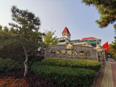 -青岛海景花园大酒店