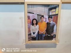-老味烧烤(总店)