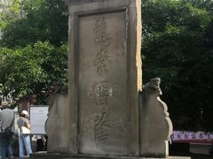 -南关石牌坊古镇