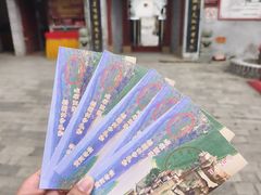 -香炉寺