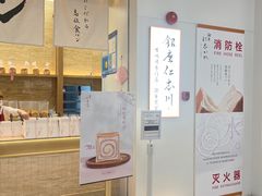 -银座仁志川GinzaNishikawa(长宁龙之梦店)