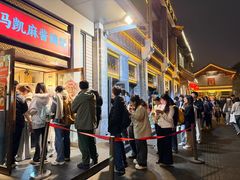 -马凯餐厅(地安门店)