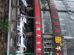 -老号尤兔头(幸福店)