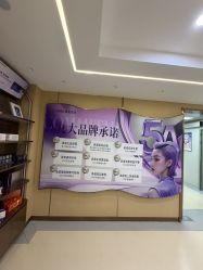 -南京康美美容医院·旗舰店