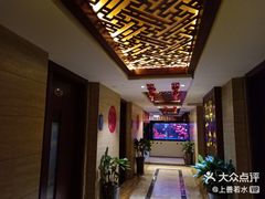 -重庆家富富侨养生会所全省示范店(东五路店)