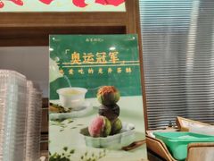 -南宋胡记(杭州灵隐寺店)