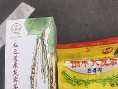 -正兴德(牛街店)