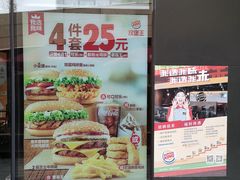 门面-汉堡王(徐汇绿地缤纷店)