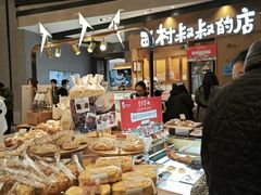-西村叔叔的店·面包·甜品·蛋糕(清河万象汇店)