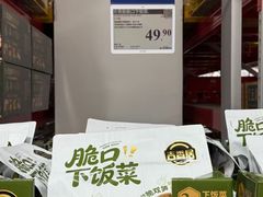 -山姆会员商店(邻瑞广场店)