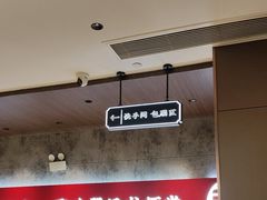 -聚味瞿记·龙虾堂(咸嘉湖店)