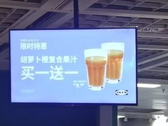 -宜家·瑞典风味餐厅(无锡店)