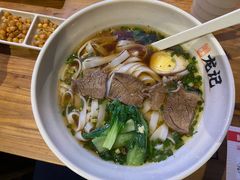 原汤牛肉米粉-湘人龙记老长沙米粉(华普国际大厦店)