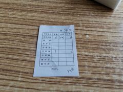 -老四烧饼铺(丽源路店)