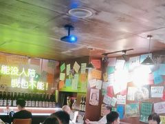 -你又瘦了小酒馆(奥体店)
