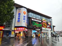 -重庆熙街