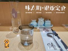 -味太助·银饭食堂(中华城店)