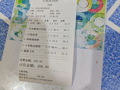 -石岐乳鸽村(南海第三分店)