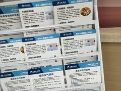 -上海仁爱医院