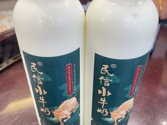 水牛奶-民信老铺(双皮奶博物馆店)