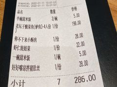 -太二酸菜鱼(财富购物中心店)