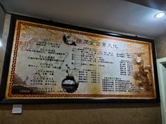 -颐润堂专业养生(五道口华清商务会馆店)