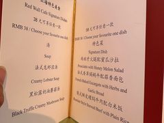 -北京贵宾楼饭店 红墙咖啡厅