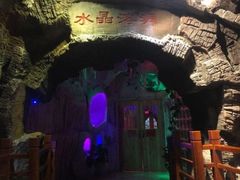 -水晶之星洗浴温泉汗蒸