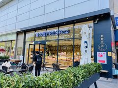 门面-菲尔雪CAKE(九方店)