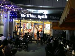 -艾薯夫妇Aysh(福田星河COCOPark店)