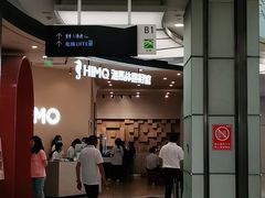 -海马体照相馆(成都来福士广场店)