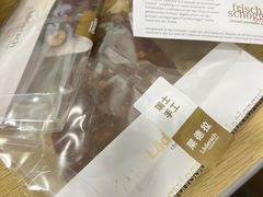 坚果巧克力-Laderach 莱德拉(上海环贸iapm店)