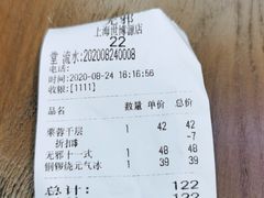 -無邪日式甜品(世博源店)