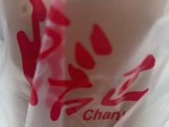 -陈记甜品窝(中山北路店)