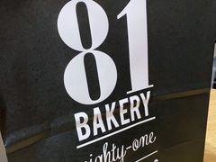 -81BAKERY(大学路店)