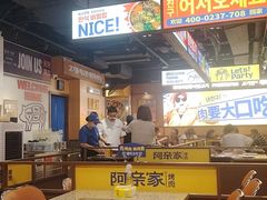 -阿亲家·韩式无限烤肉(春熙路店)