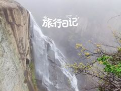 -九鲤湖风景区