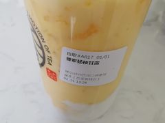 -眷茶(赛格国际购物中心店)