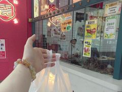 -震九州熟食(凯旋路店)