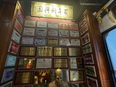 -新兴园饺子馆(河南街店)