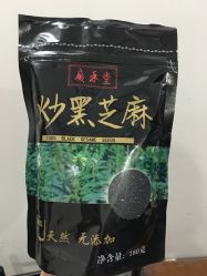 -广禾堂月子餐(国妇婴店)