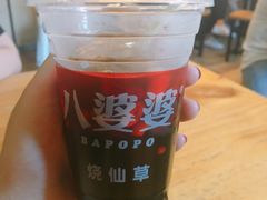 -八婆婆烧仙草(曾厝垵店)