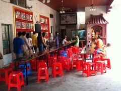 -欢姐伦教糕(北海大道北店)