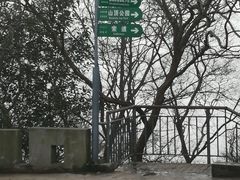 -紫金山索道-售票处