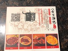 -八合里潮汕鲜牛肉火锅(深圳海岸城店)