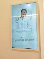 -北京嘉禾医疗