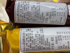 -BETTER拜特进口超市(人民路店)
