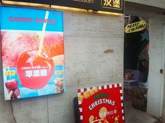 -大象厨房(重庆道店)