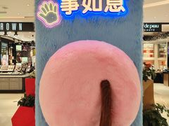 -松雷商业(南岗店)