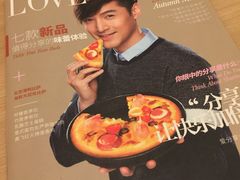 -必胜客(广渠路店)